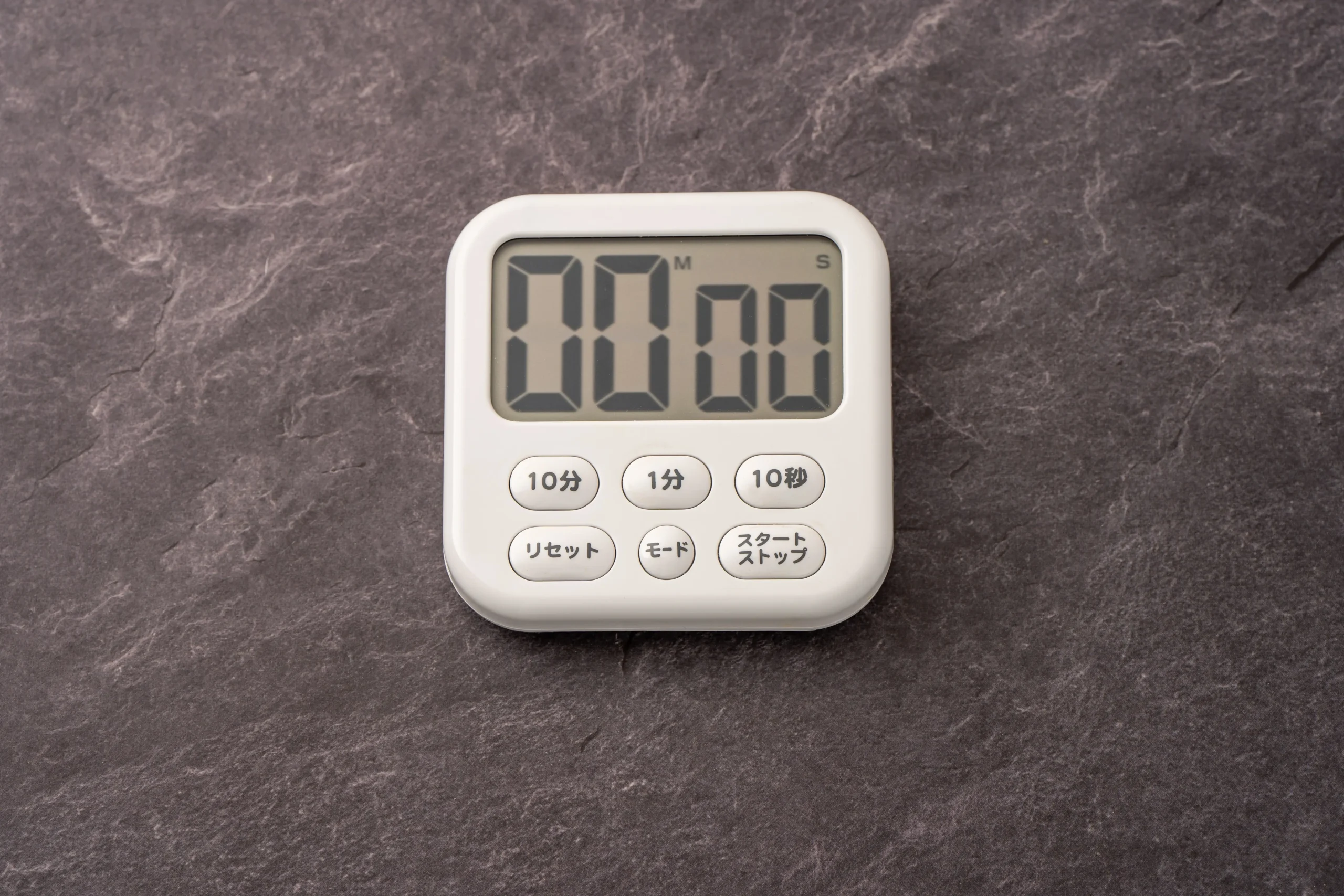 キッチンタイマー