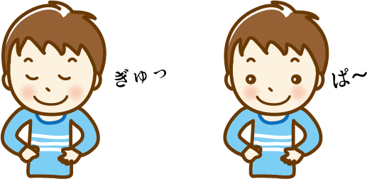 まばたき