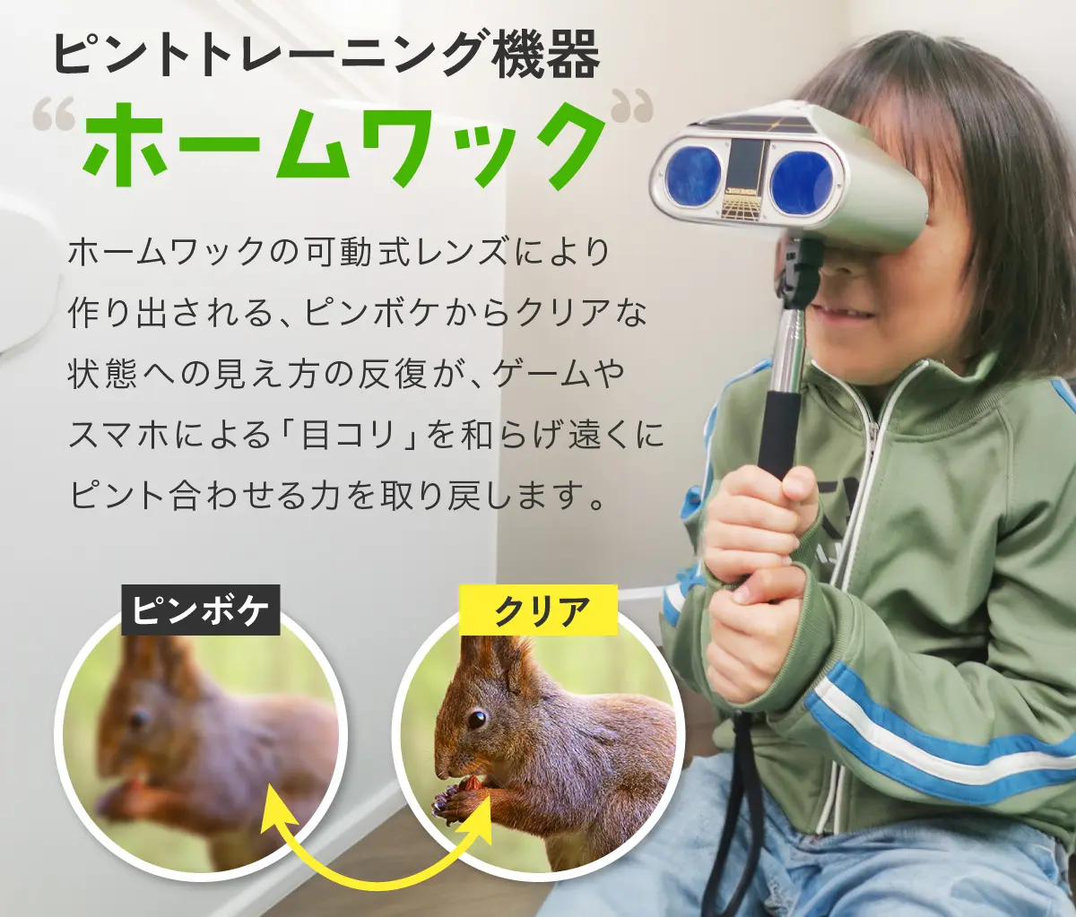 ホームワックをする男の子